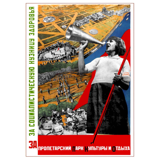 For the Proletarian Park of Culture and Leisure. 1932