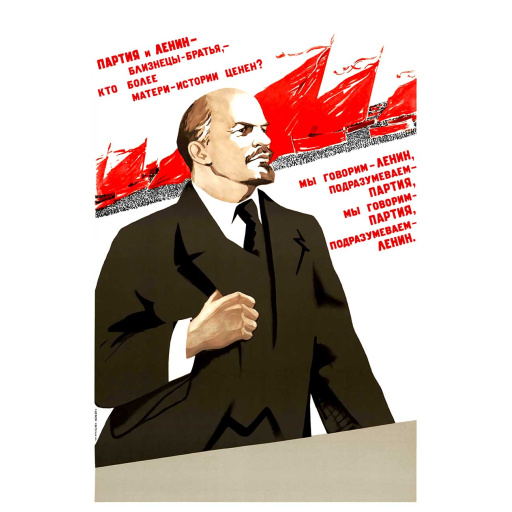 The communist party and Lenin are the twin brothers. 1940