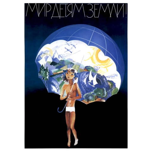 Peace to the children of the Earth!