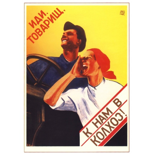 Comrade come to our kolkhoz! 1930