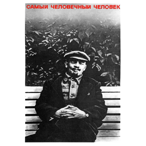 The most humane human. Lenin.