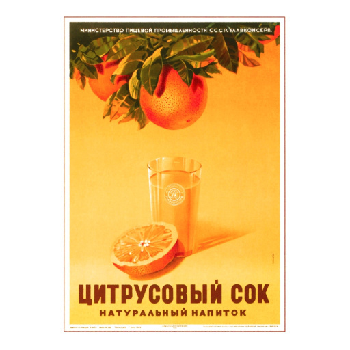 Citrus Juice - Natural Drink 1951