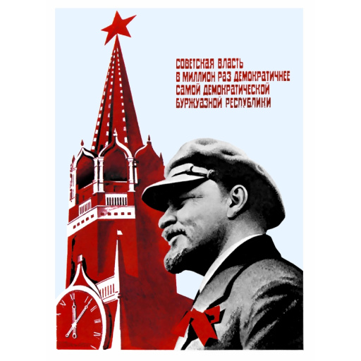 Soviet power is a million times more democratic than the most democratic bourgeois republic.