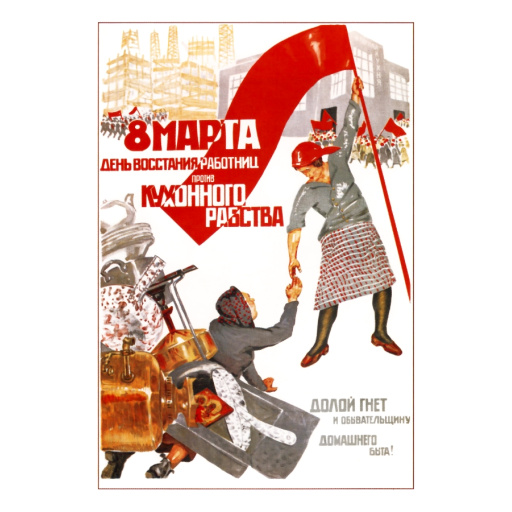 March 8th - day of uprising of working women against kitchen slavery 1932