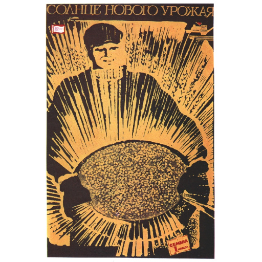 The sun of the new harvest