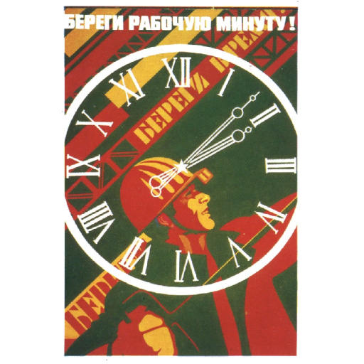 Save work minute!