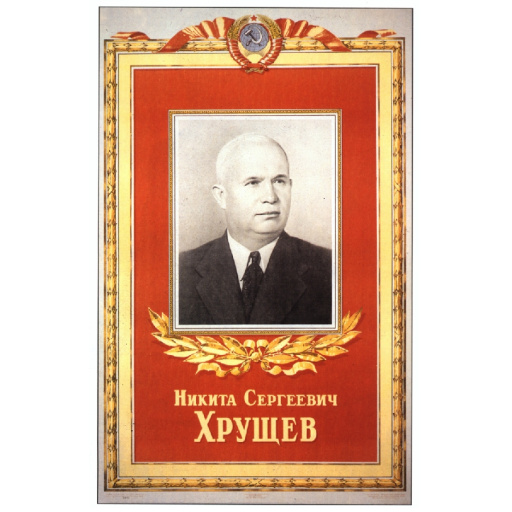 Nikita Sergeyevich Kruschev