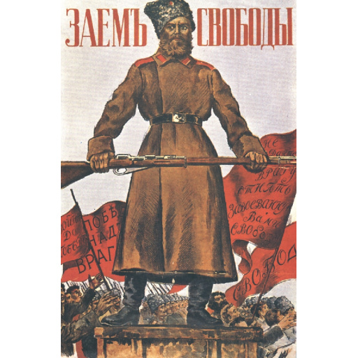 Loan of Freedom