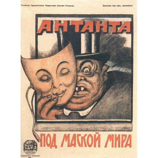 Antanta. Under the mask of piece.