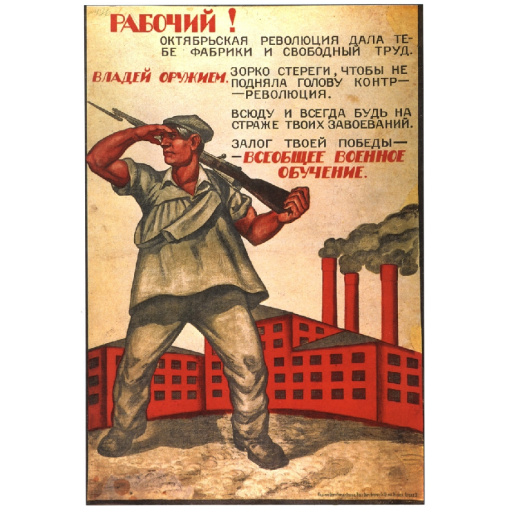 Worker!