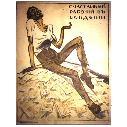 Happy worker in Sovdepia