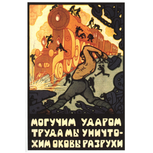 By a powerful strike of labor, we will destroy the shackles of devastation.
