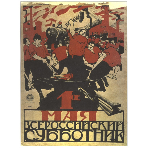 1st of May. All-Russian subbotnik.
