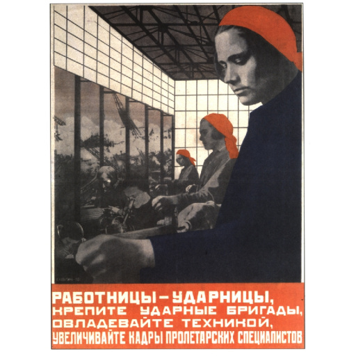 Shock woman-workers, strengthen shock-brigades ! 1931