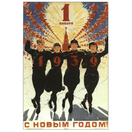 January 1st, 1939. Happy New Year!