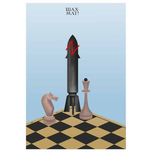 Checkmate!