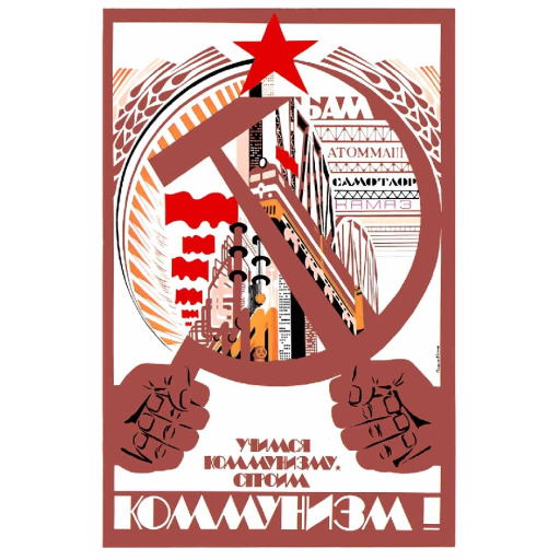 Studying communism, building communism!