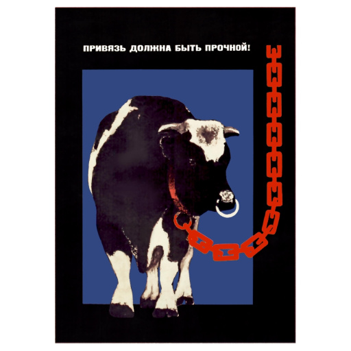 Leash must be strong! Привязь должна быть прочной! 1974