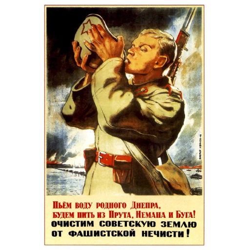 Drinking water from dear Dnepr! 1943
