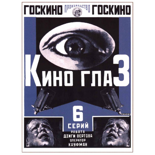 Kino glaz Dziga Vertov 1924