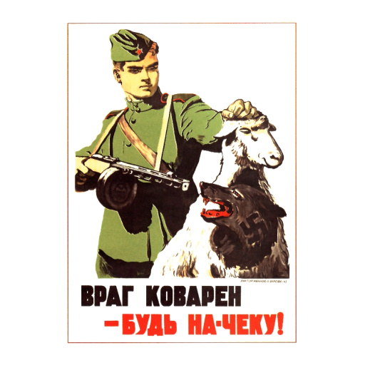 The enemy is treacherous - be on the alert! 1945
