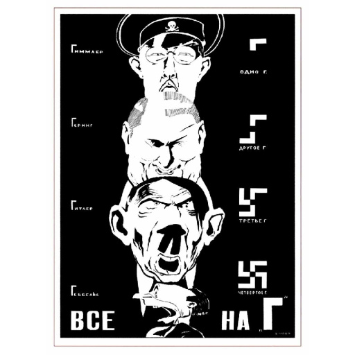 All on (are) G 1941