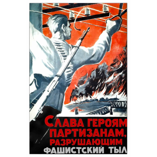 Glory to the heroes - partisans, destroyers of the fascists' rear! 1941