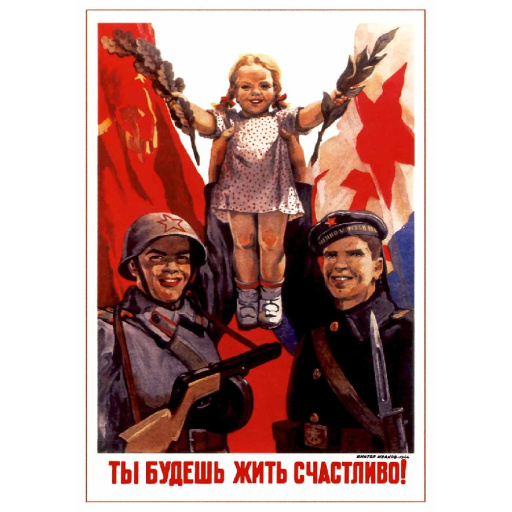 You will live a happy life! 1944