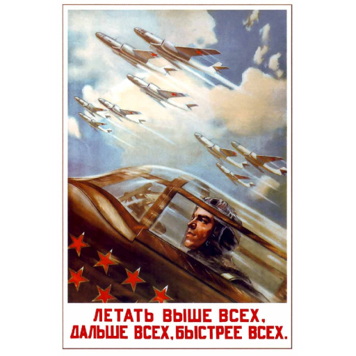 To fly above all, further than all, faster than all. 1954