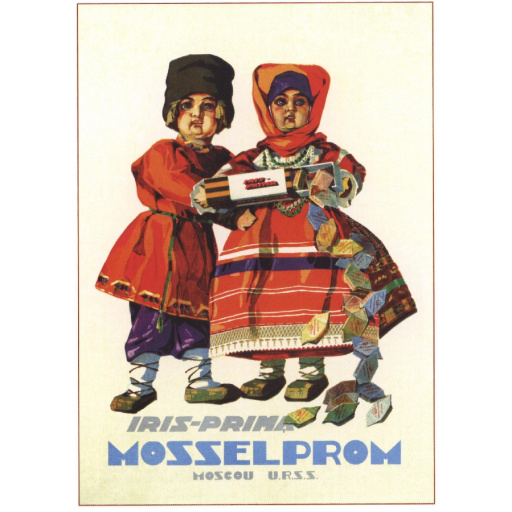 Iris-Prima. Mosselprom. 1930