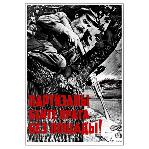 Partisans, kill the enemy without mercy! 1941