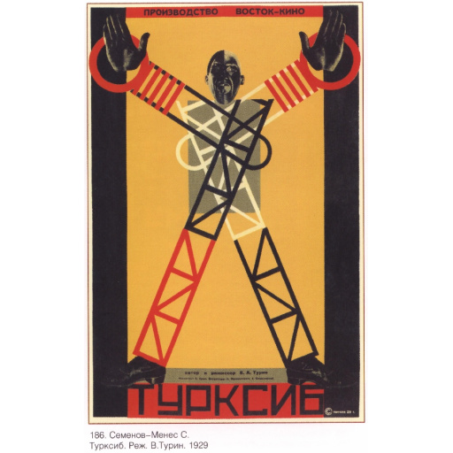 Movie 'Turksib' directed by V. Turin