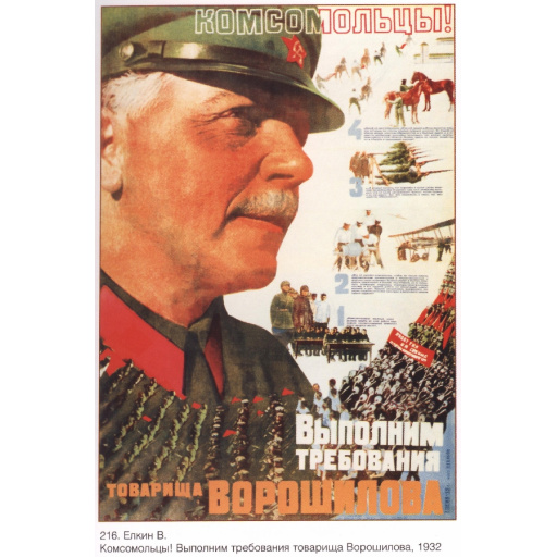 Komsomol Fulfill Demands of Comrade Voroshilov