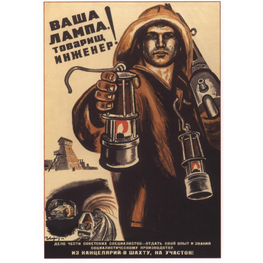 (here is) Your lamp, comrade engineer! 1933