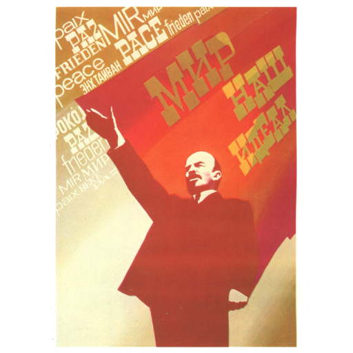 Peace is our ideal