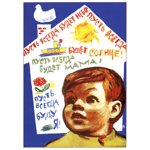 May There Always Be Sunshine. 1961.
