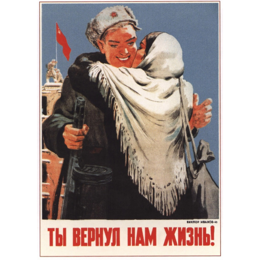 You brought back to us (our) life! 1943