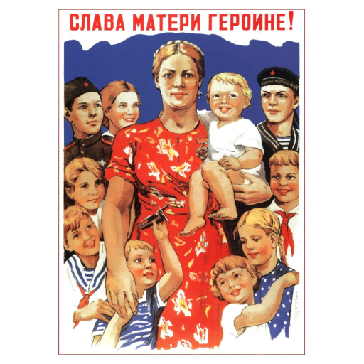 Glory to a mother - a heroine! 1944