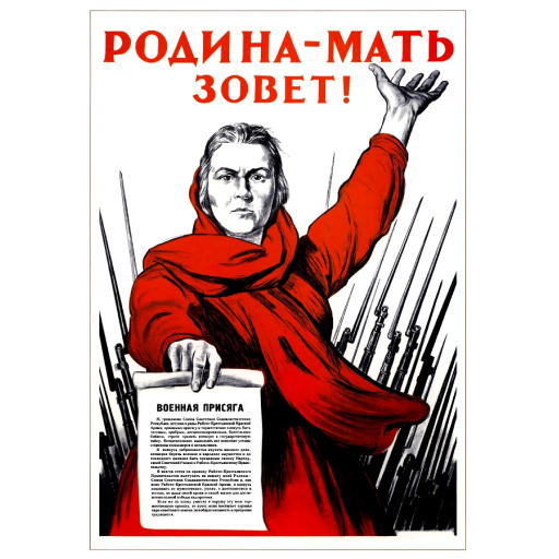 Homeland - Mother is Calling! 1941