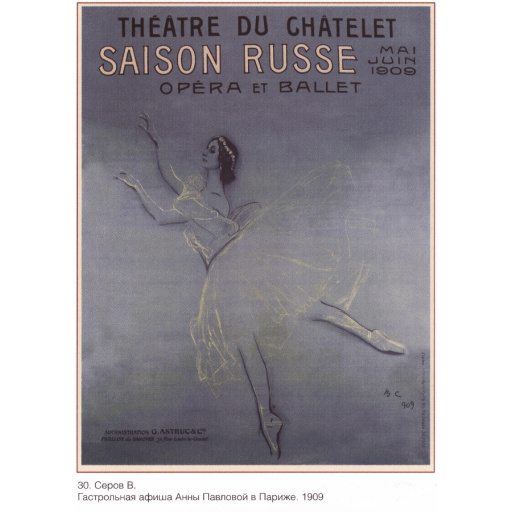 Affiche of Anna Pavlova in Paris