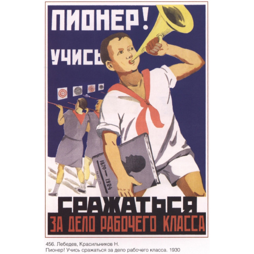 Pioneer! Learn how to fight for the Ideas of the working class!