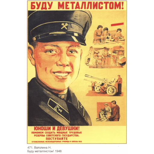 I will become a metalworker!