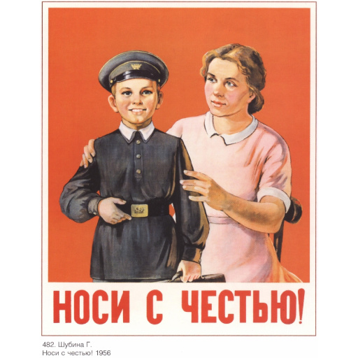 Wear (it) with honor!