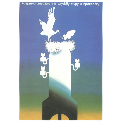 Nuclear energy - to serve peace and progress!