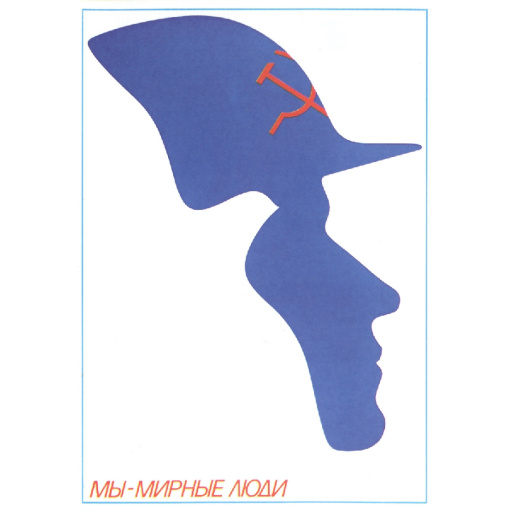 We (are) - peaceful people