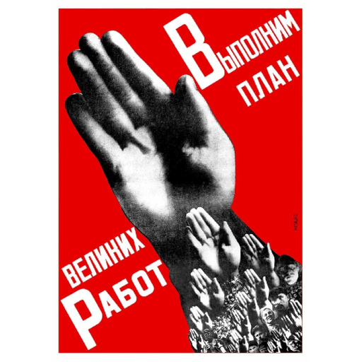 (We will) Fulfil (complete) the plan of the great jobs. 1930