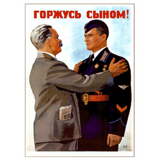 Proud of son! 1941