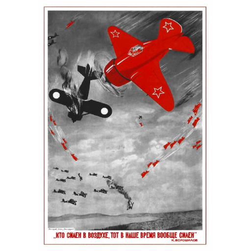 Who is strong in the air...1938
