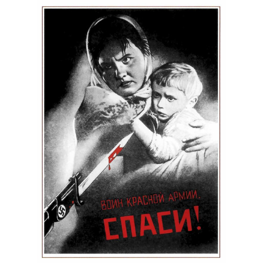 Red Army soldier SAVE! 1942