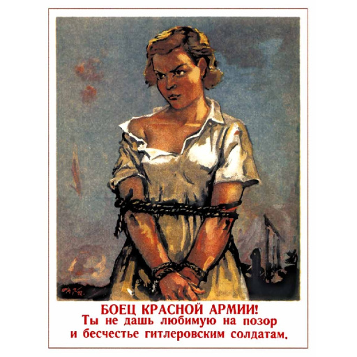 Warrior of the Red Army! 1942
